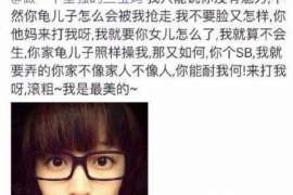 城北婚姻调查：无效或者被撤销的婚姻的法律后果